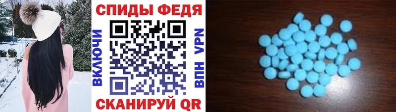 Амфетамин VHQ  Севастополь 