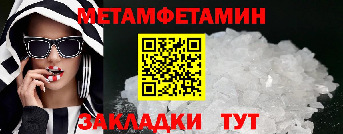 АМФ 98%  Вход с VPN  Amphetamine  Севастополь 