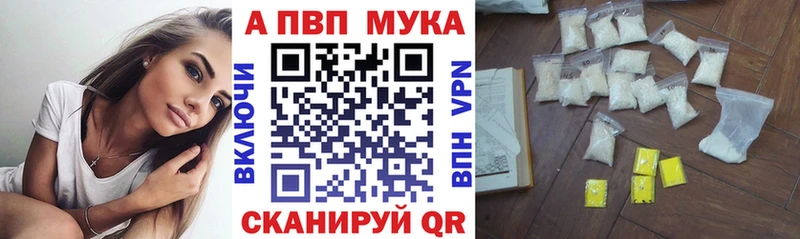Alpha-PVP СК  как найти закладки  Севастополь 