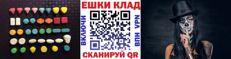 omg маркетплейс Севастополь Экстази mix купить наркоту