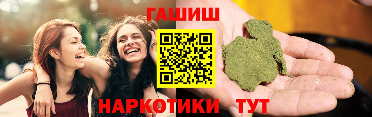 Севастополь  Бошки Шишки  Бошки Шишки  Вход с VPN  ГАШ  Меф  