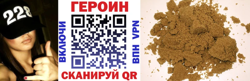 Героин гречка  дарнет шоп  Севастополь 