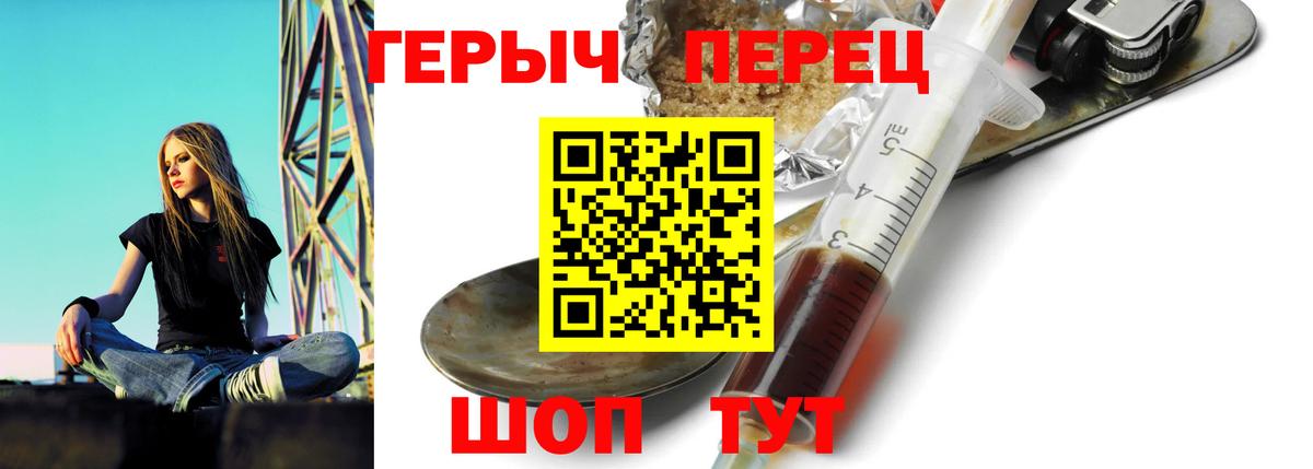 Севастополь  ГЕРОИН афганец  Вход с VPN 