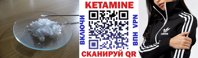 Кетамин ketamine  купить наркотик  Севастополь 