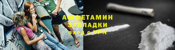 кокаин VHQ Абинск