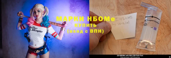кокаин VHQ Абинск