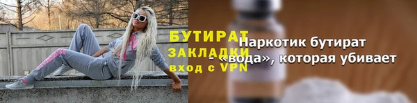 крисы Абаза