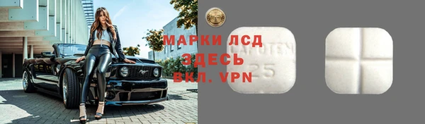 кокаин VHQ Абинск