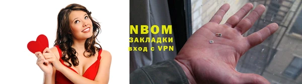 кокаин VHQ Абинск