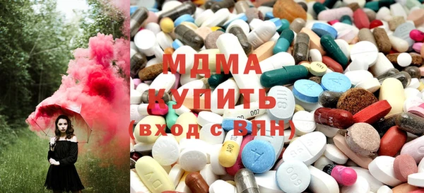МДМА Алексин