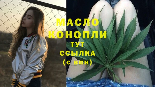 МДМА Алексин