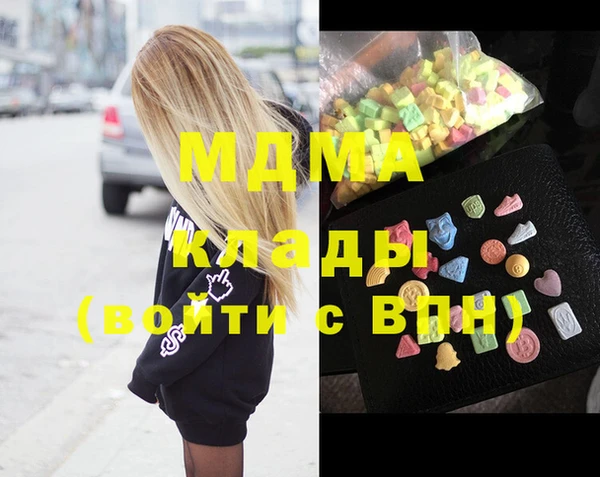 кокаин VHQ Абинск