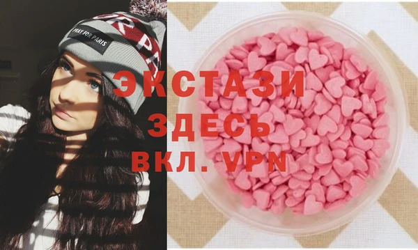 кокаин VHQ Абинск