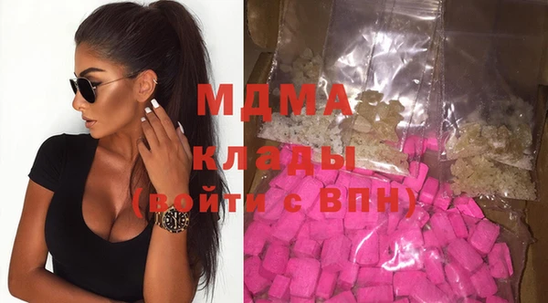 mdma Абдулино