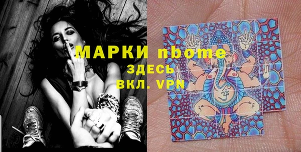 кокаин VHQ Абинск