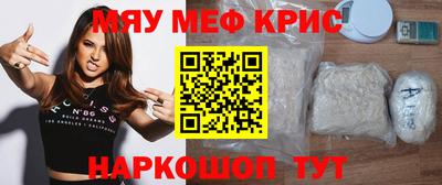 крисы Гатчина