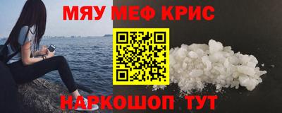 крисы Гатчина