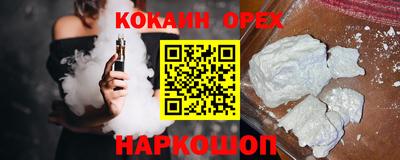 2c-b Гагарин