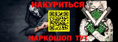 альфа пвп Гай