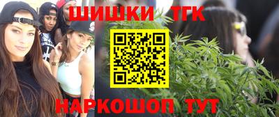 2c-b Гагарин