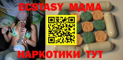альфа пвп Гай