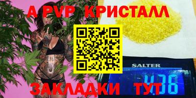 2c-b Гагарин