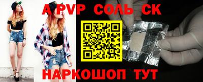 крисы Гатчина