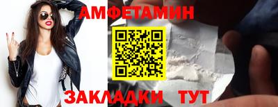 альфа пвп Гай