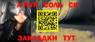2c-b Гагарин