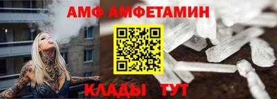 трава Владивосток