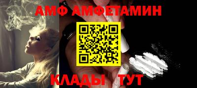 2c-b Гагарин