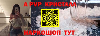 крисы Гатчина