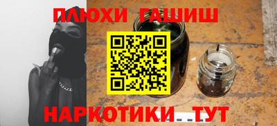 альфа пвп Гай