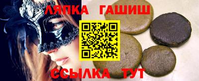 альфа пвп Гай