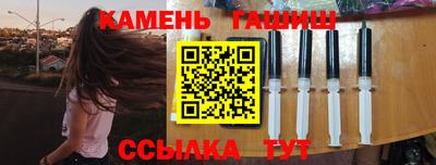 альфа пвп Гай