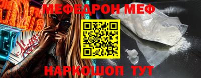 альфа пвп Гай
