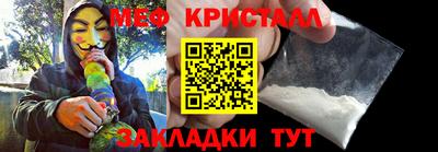 2c-b Гагарин