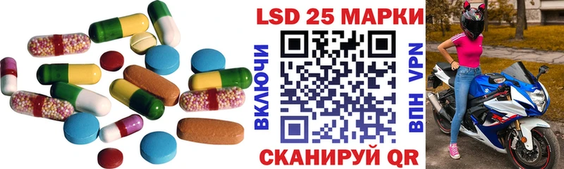 хочу   Севастополь  blacksprut ONION  Лсд 25 экстази кислота 