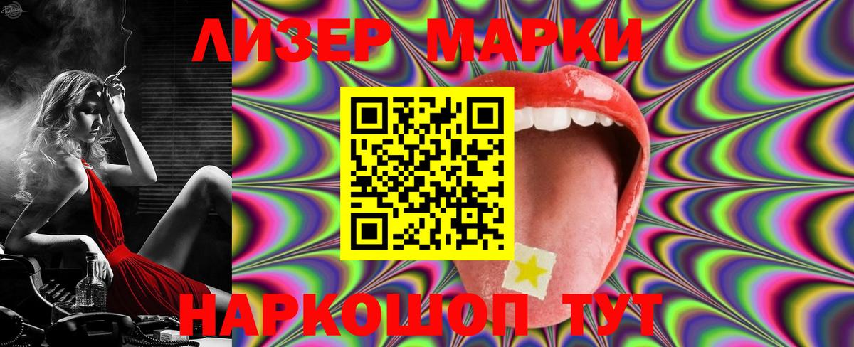 hydra как зайти  Вход с VPN  Лсд 25 экстази ecstasy  Севастополь  LSD-25 экстази ecstasy 