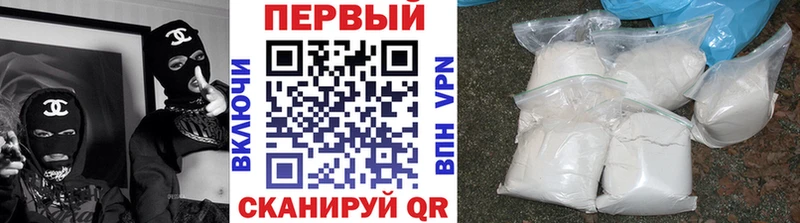 что такое   кракен ССЫЛКА  Первитин Декстрометамфетамин 99.9%  Севастополь 
