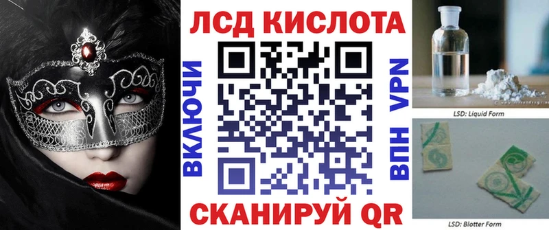 Марки N-bome 1,5мг  Севастополь 