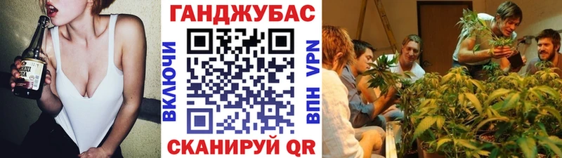 Марихуана VHQ купить сайты Севастополь