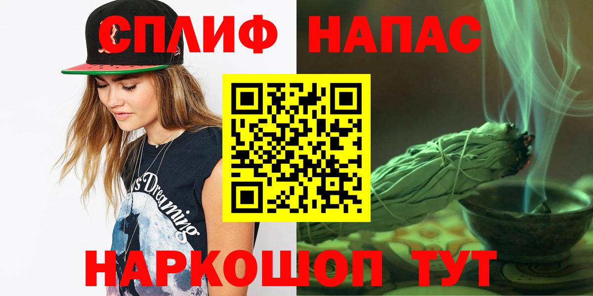 Конопля White Widow  Марихуана SATIVA & INDICA  Севастополь  Вход с VPN  Бошки Шишки семена  Бошки марихуана Bruce Banner 